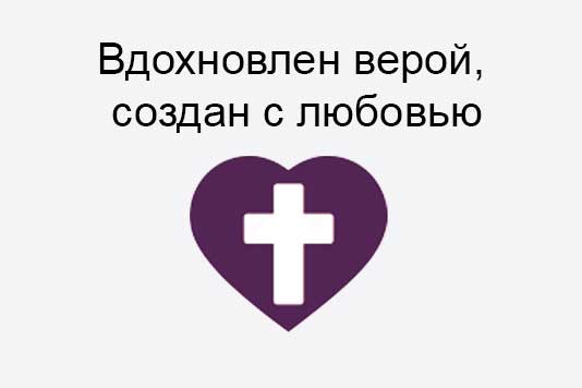 vera-ruski
