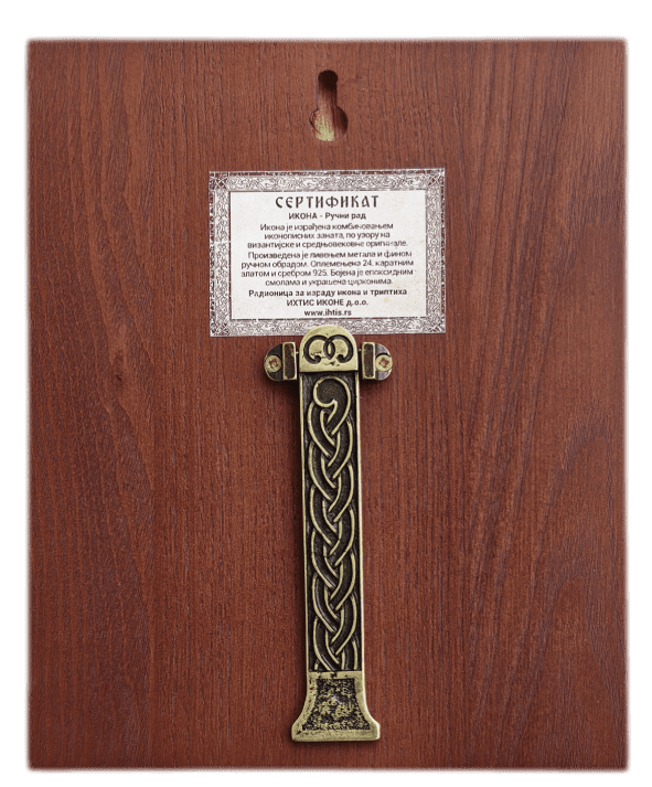 СВЕТИ АРСЕНИЈЕ БОКА - Image 3