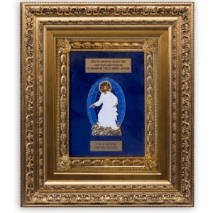 Vaskrsenje Gospodnje